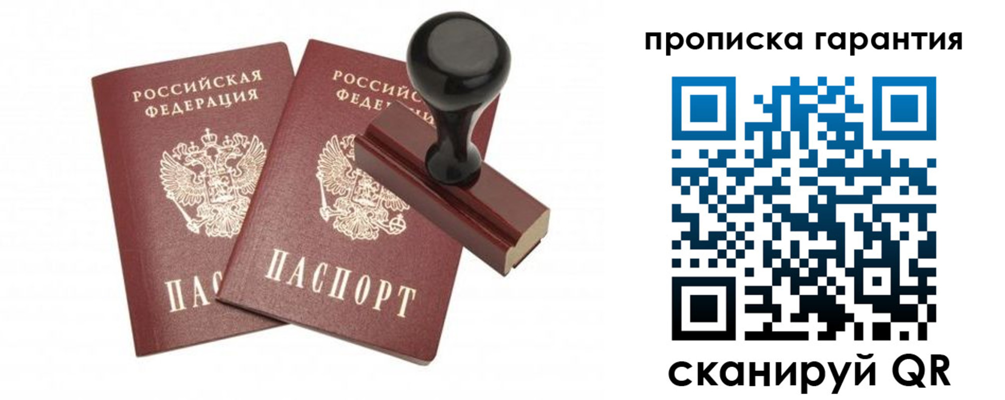 форма 3 в Лебедяни